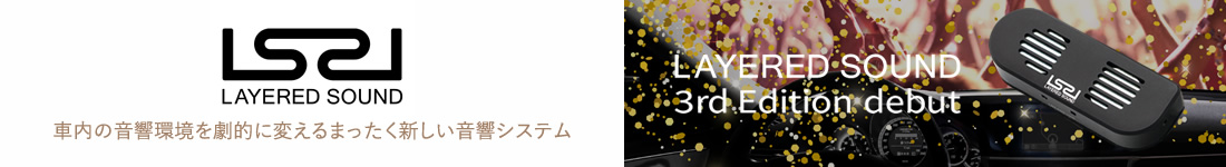 LAYERED SOUND